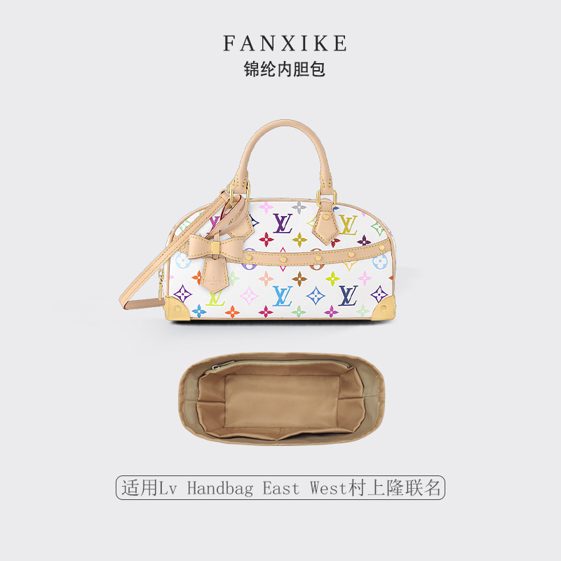 适用LvHandbagEastWest内胆包