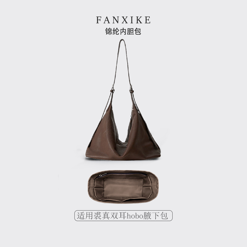 范西客旗舰店1:1专业定制设计