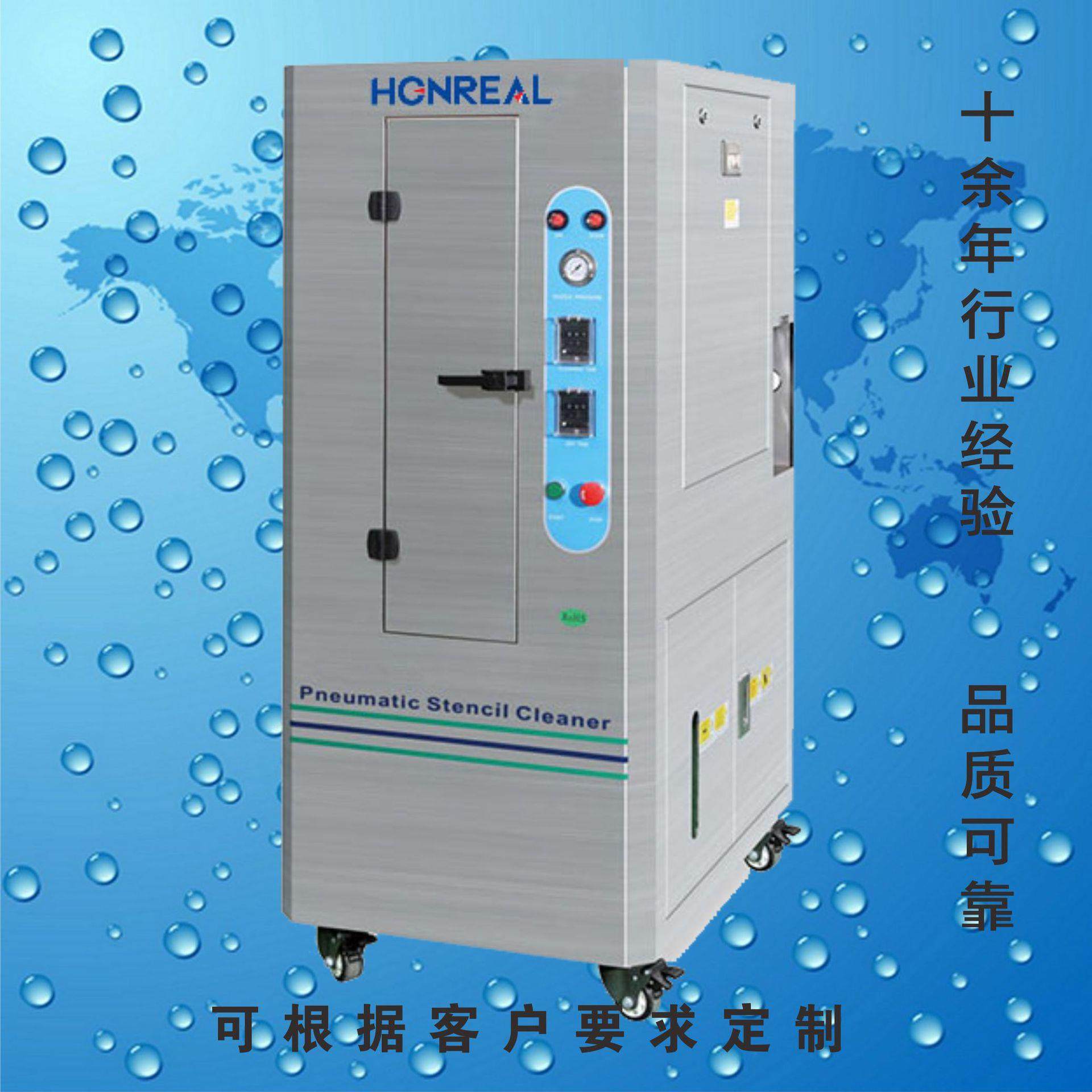 深圳厂家pcb清洗机smt水清洗设备pcb板水清洗机误印板清洗,五金/工具,环卫车/保洁车/清扫车,淘宝优惠券,粉丝福利购,淘宝优惠卷