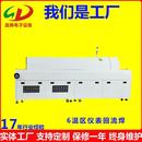 六温区无铅回流焊热风循环SMT贴片加工焊接机节能真空氮气回流炉