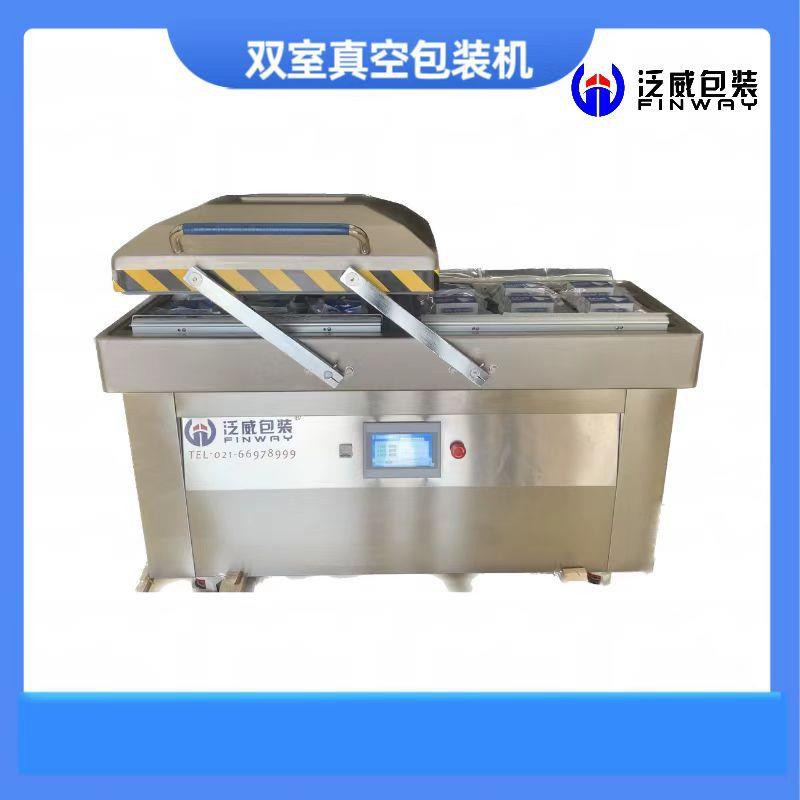 厂家直销真空包装机FDZ-600FB/2CG双室凹槽肉类大米电子产品