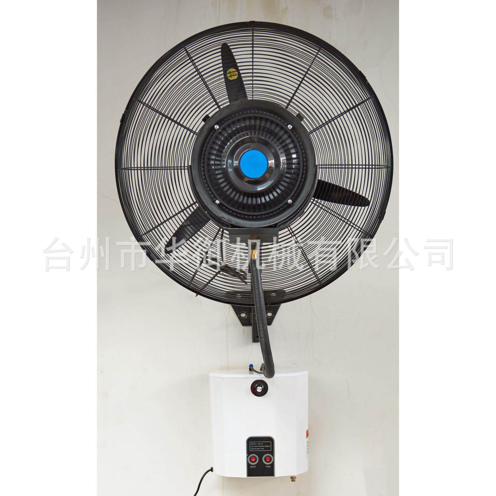 壁挂喷雾风扇加水喷雾加湿电风扇工业雾化降温风扇工厂挂壁式壁扇
