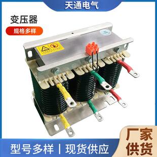 加工低压辅助三相储能变压器380v变220v船用三相屏蔽隔离变压器