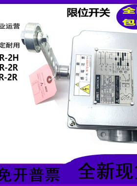 三菱耐高温限位开关LF-AR-2H/LF-AR/BR-2R焦化厂专用