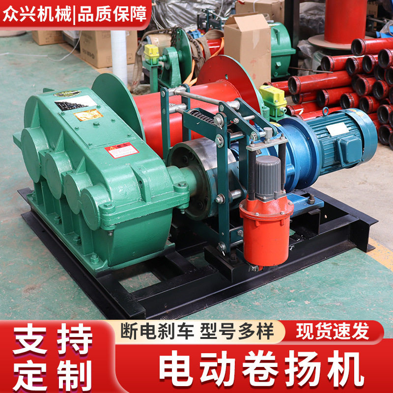 10吨卷扬机快速电动提升机慢速5起吊机液压油刹绞车工程车大吨位,机械设备,其他机械设备,淘宝优惠券,粉丝福利购,淘宝优惠卷