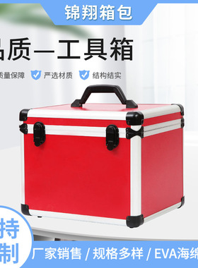 红色手提器材铝合金箱航空仪器仪表铝箱五金收纳展览展示铝合金箱