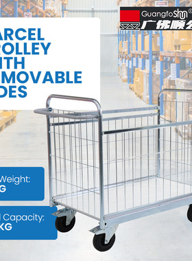 加工定制 可拆卸的包裹手推车仓库分拣车物流车Parcel Trolley