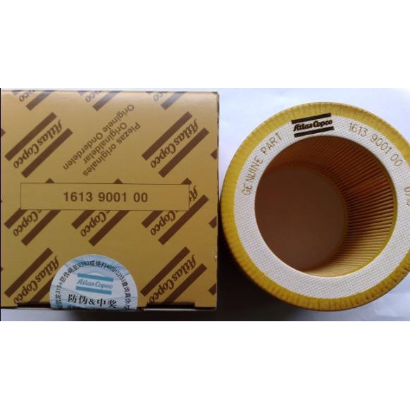 2901200650阿特拉斯螺杆式空压机油气分离器过滤器芯油过滤器配件