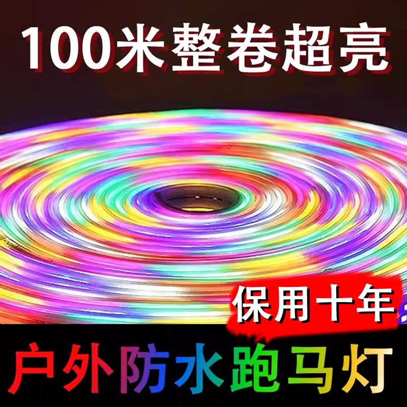 户外氛围lefd灯带220v客厅超亮长条灯带条防水吊顶三色软灯条线灯