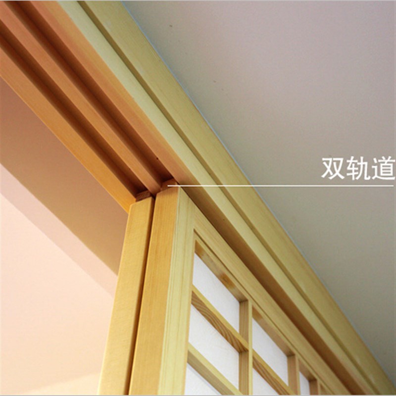 和室轨道和室移h门轨道樟子松轨道双轨障子门轨道榻榻米小门轨道