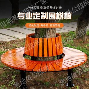 户外围树椅园形防腐木圆凳广场塑木公园椅实木树池座椅凳休闲椅子