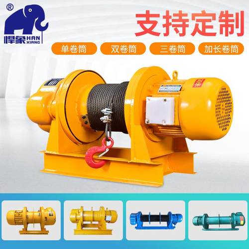 厂家cd1卷扬机2T钢丝绳电动卷扬机80v提升机重型一字卷扬机