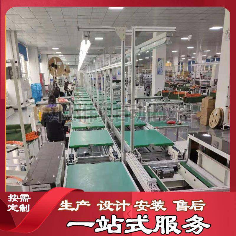 电脑倍速组装线承载能力强循环倍速线实体生产厂家欢迎你来考察,搬运/仓储/物流设备,其他起重搬运设备,淘宝优惠券,粉丝福利购,淘宝优惠卷