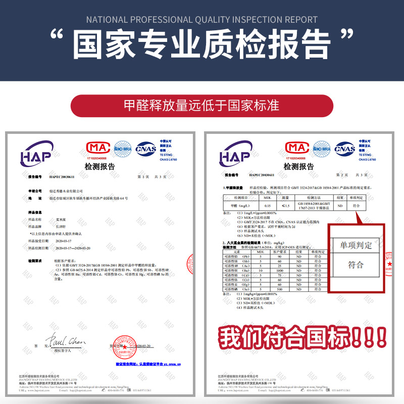 实木床1.5米现代简约欧式双人床主卧大床1.8m经济型家用1.2单人床