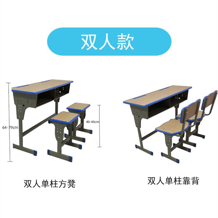 单人儿童学习桌家用可升降培训班桌椅学生课桌加固加厚简约法式