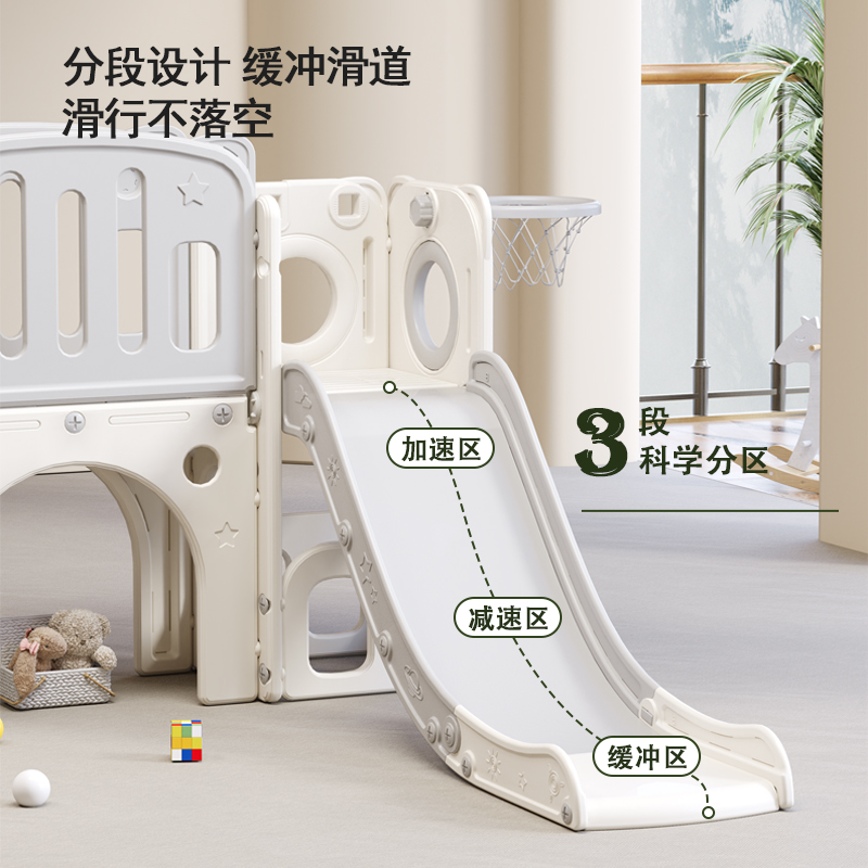 滑滑梯儿童室内家用小型幼儿园室外宝宝滑梯秋千玩具家庭儿童乐团