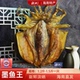 南町墨鱼王超大墨鱼干特级淡晒墨鱼干日晒海鲜干货海产品煲汤送礼