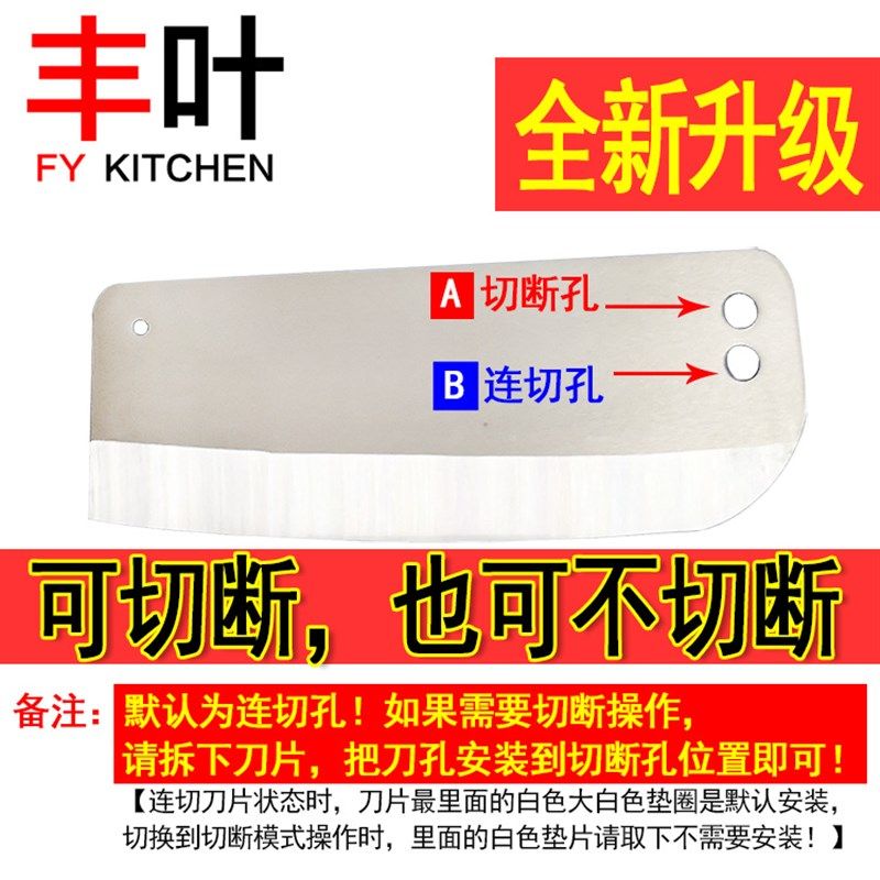 切鸡爪铡刀不锈钢家用小型鸡脚对半刀鸡爪连切刀鸡脚切断两半切刀