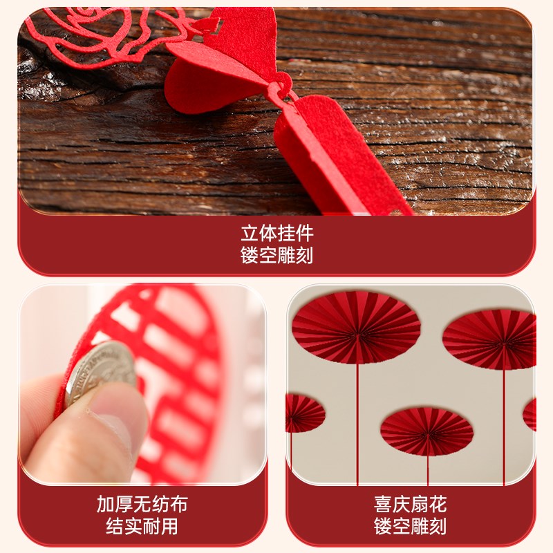 结婚用品大全门帘流苏装饰婚礼客厅新房间吊顶瀑布花婚房布置套装