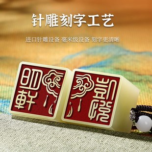 青玉石情侣对章同心锁订婚书印章定制篆刻喜字姓名结婚礼物送新人