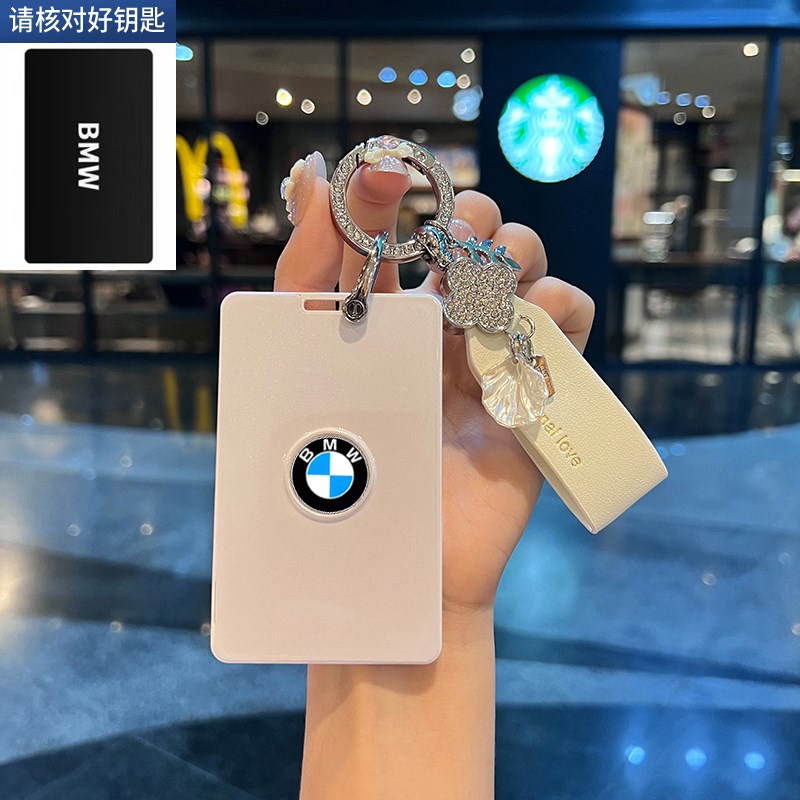 适用宝马卡片钥匙套4i7/5系535le NFC新X5L/X7X1X6X3车包m8扣壳女