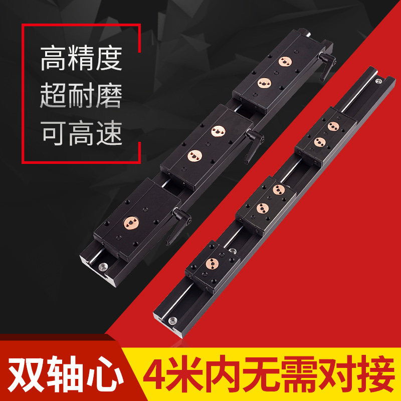 直线导轨 锁紧内置双轴心 SGR15-35滑台摄影滑块高速滑道光轴滑轨