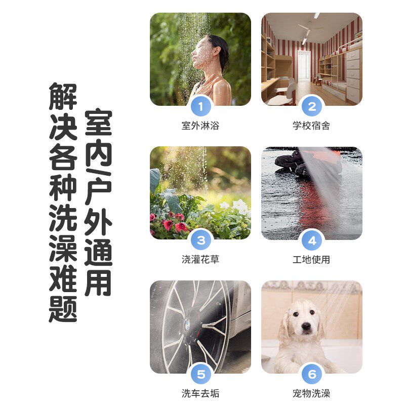 户外洗澡神器宿舍便携式花洒简易电动淋浴器农村家用充电自吸水泵