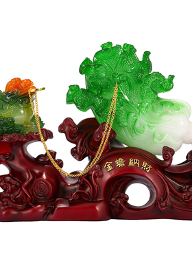 招财金蟾摆件大号玉白菜办公室家居装饰品店铺开业礼品送礼工艺品