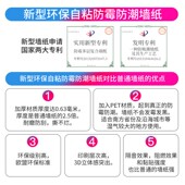 加厚环保纯白色硅藻泥防水贴墙纸自粘卧寝室房间客厅装 饰温馨壁纸