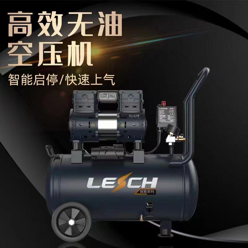 圣帕探索静音无油空压机小型便携气泵1P3P木工真石漆喷涂家用包邮