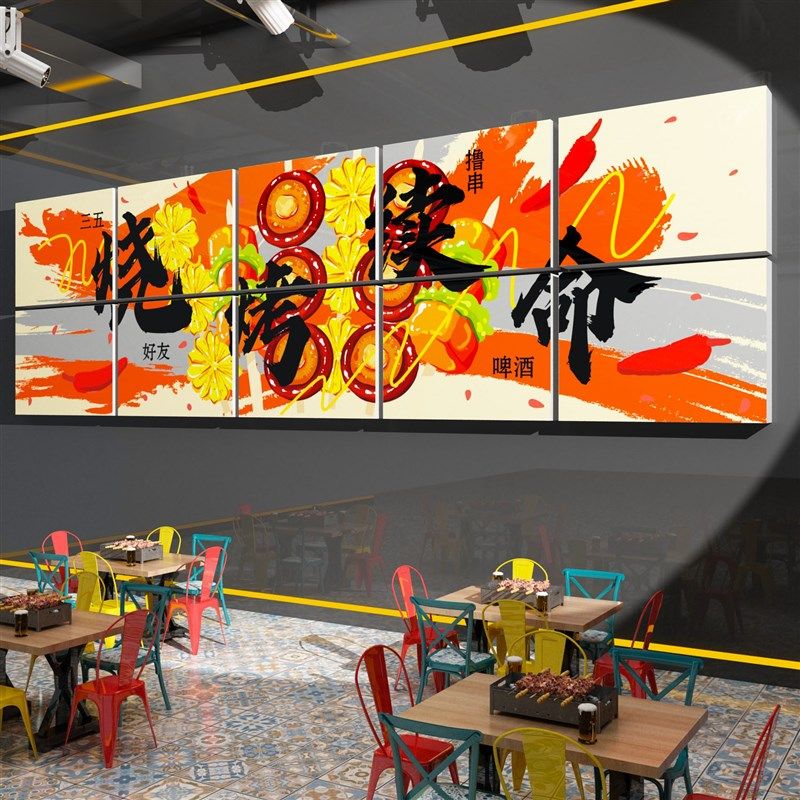 网红烧烤肉撸串店墙面装饰饭馆餐饮壁挂画背景创意海报工业风贴纸,家居饰品,文化墙贴,淘宝优惠券,粉丝福利购,淘宝优惠卷