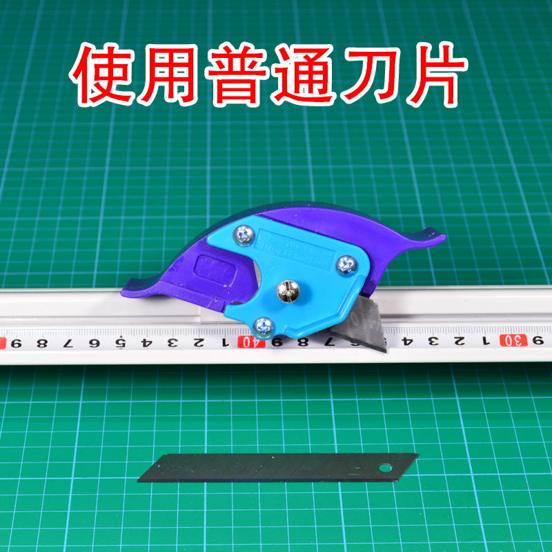 新款直尺裁切尺防护尺滑动式KT板裁切尺广告制作工具防.割手防跑
