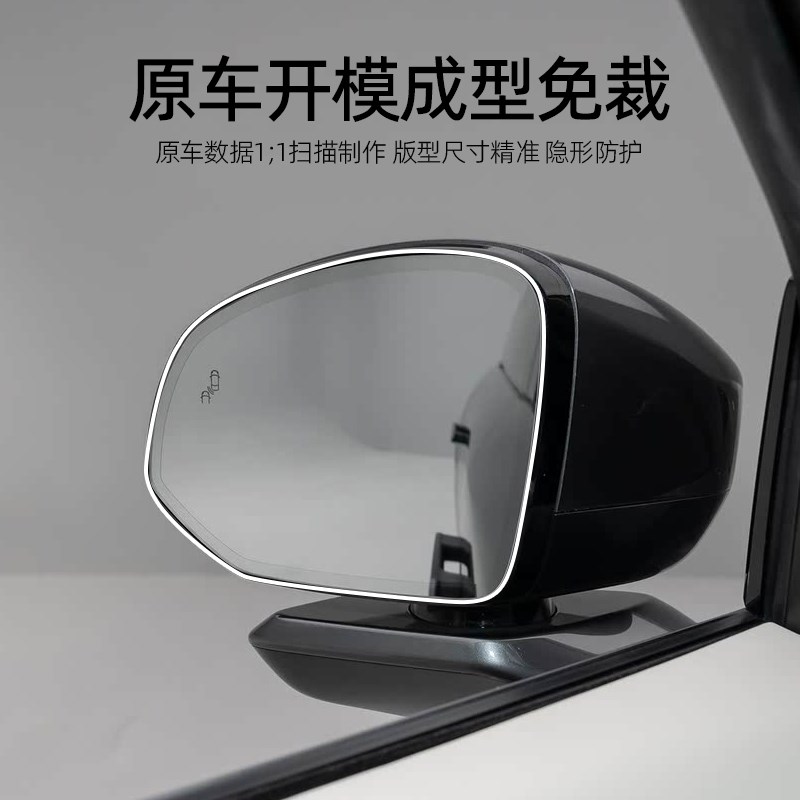 适用于领a克900后视镜防雨膜防雨水贴膜反光倒车镜子雨天防水神器