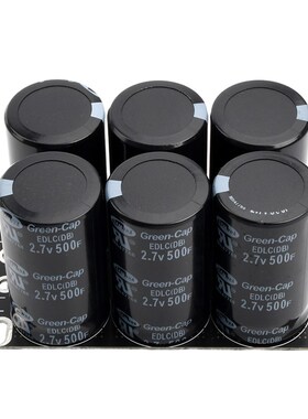超级法拉电容器组 2.7v 500yf 6个/1套单排 双排串联2.7V16V