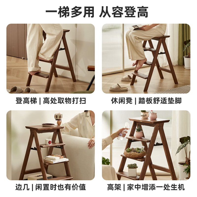 家用折叠梯实木加厚梯凳人字梯多B功能梯子凳子两用登高爬梯置物