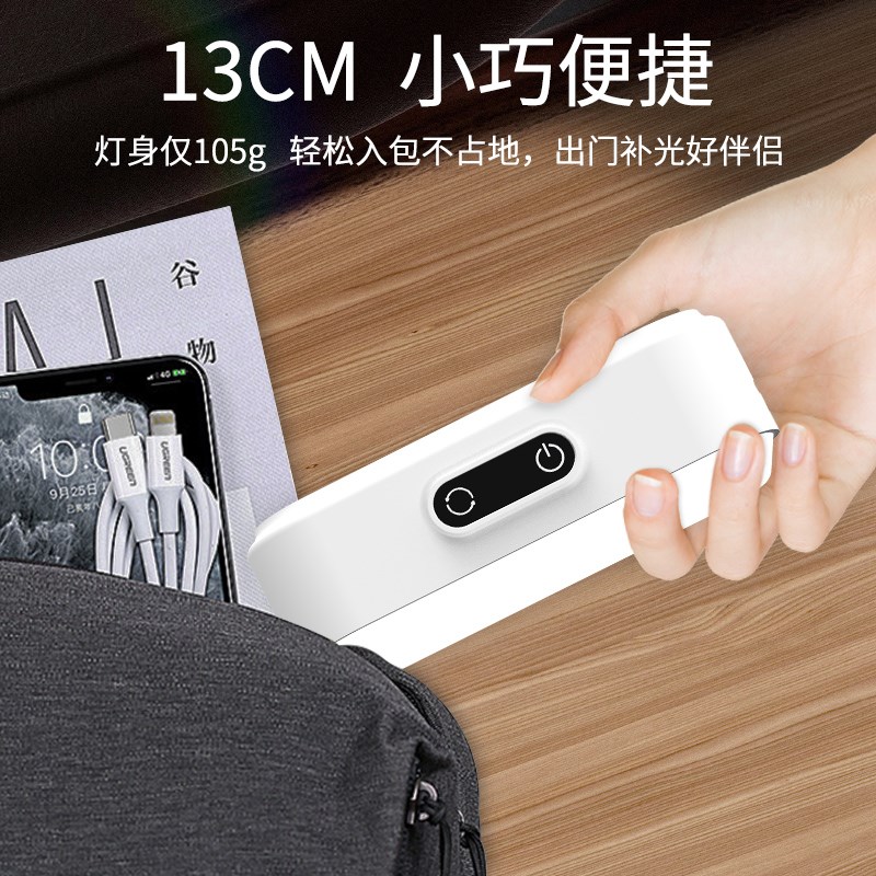 宿舍小夜灯卧室睡眠灯充电款床头B灯起夜床上用宿舍灯长条灯酷毙