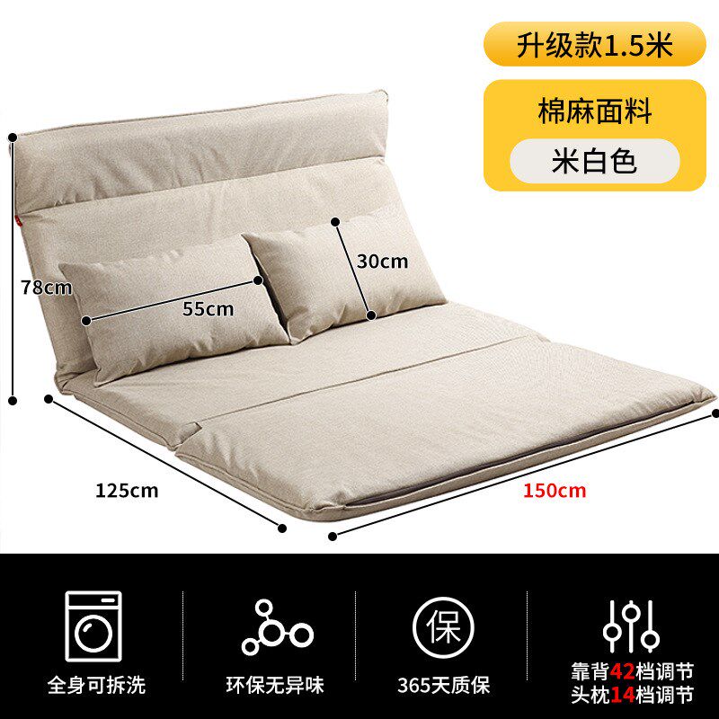 多功能小户型单双人懒人沙发床可睡可躺榻榻米折叠打地铺