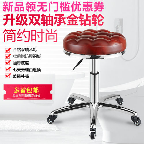 吧台椅家用靠背凳子酒吧凳美容椅子旋转升降吧椅高脚圆凳吧凳转椅