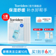 韩国保湿 torriden桃瑞丹面膜保湿 舒缓玻尿酸补水6片装 护肤品