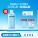 torriden桃瑞丹玻尿酸爽肤水清透保湿 水300ml男女士护肤水韩国