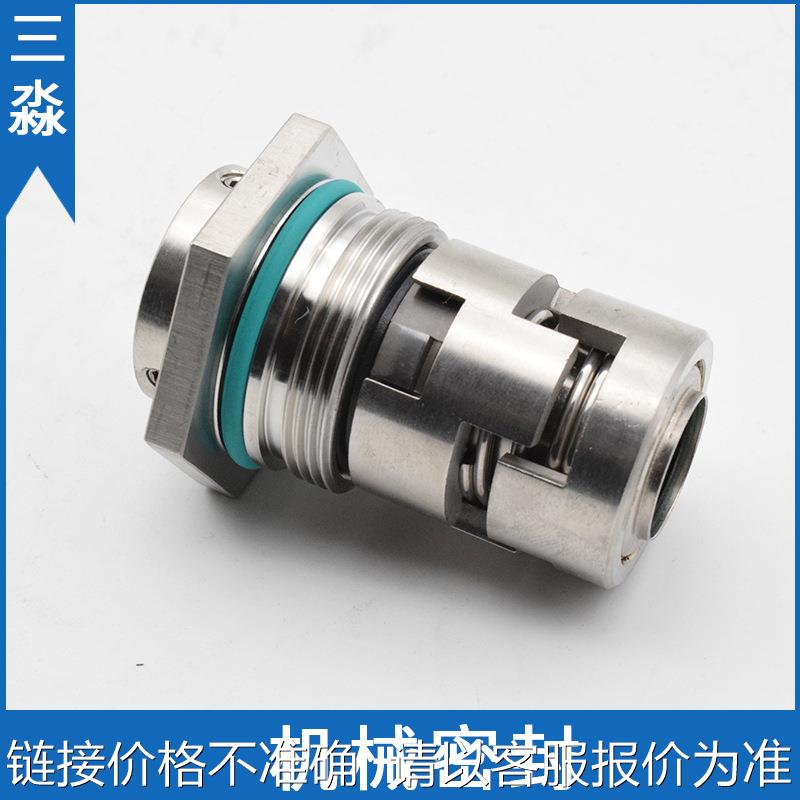 杭州南方泵机械密封CDMF/CDM15-5轴封 氟胶水泵机械密封件 机封
