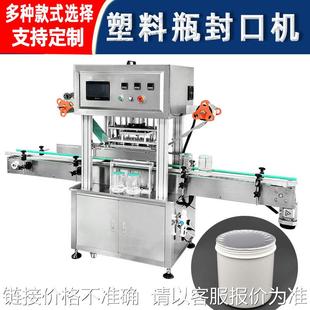 生产线非标全自动流水线卷膜封口机封膜机塑料瓶封口米粒热petpp