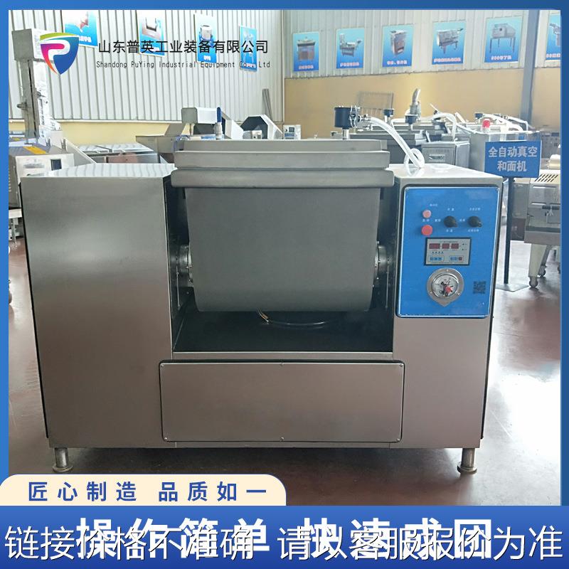 加工糕点饼干和面设备 速冻水饺皮和面机器 面点全自动真空和面机