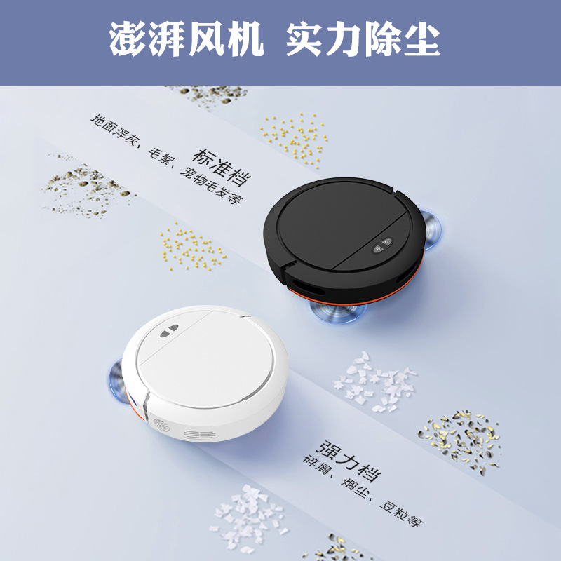 扫地机器人家用智能全自动扫吸拖三合一干湿两用一体机代发