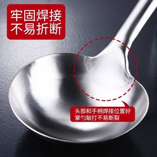 汤勺大号商用粥勺分菜勺 不锈钢炒勺厨师炒菜勺子家用长柄老式