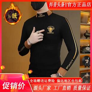 达佑轻奢迪瑟森刺绣黄金马冬时尚潮流百搭男款加绒修身打底衫卫衣