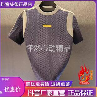 欧尼迪男装高端品质设计师高级感定制时尚半袖男士圆领短袖T恤