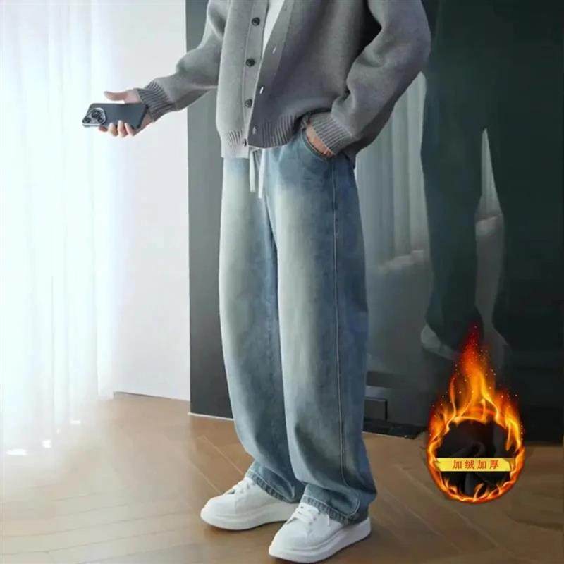 蕉幻伊焱配饰专卖秋冬加绒牛仔裤男女百搭宽松浅色复古垂感直筒裤