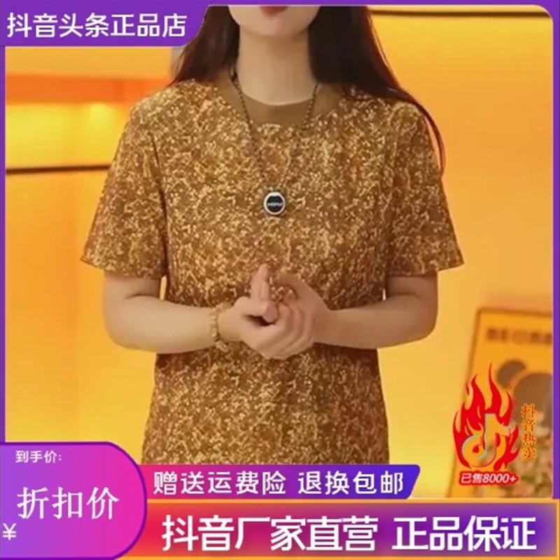 曜世紳章專(zhuān)柜品質(zhì)夏季新款男士冰絲短袖鏤空?qǐng)A領(lǐng)T恤薄款上衣半袖
