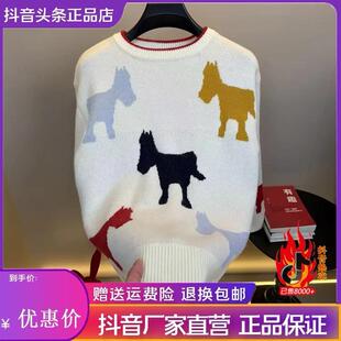 欧尼迪男装高端秋冬设计感小马多巴胺时尚男士休闲宽松针织毛衣